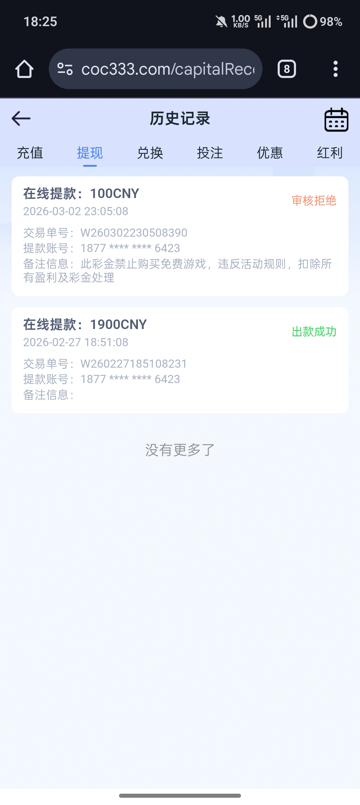 1000024845.jpg