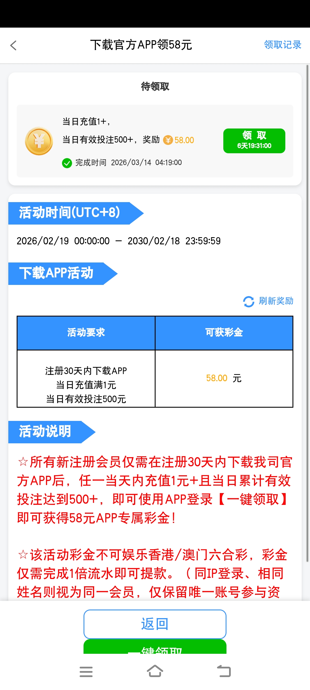 Screenshot_20260314_042859.jpg