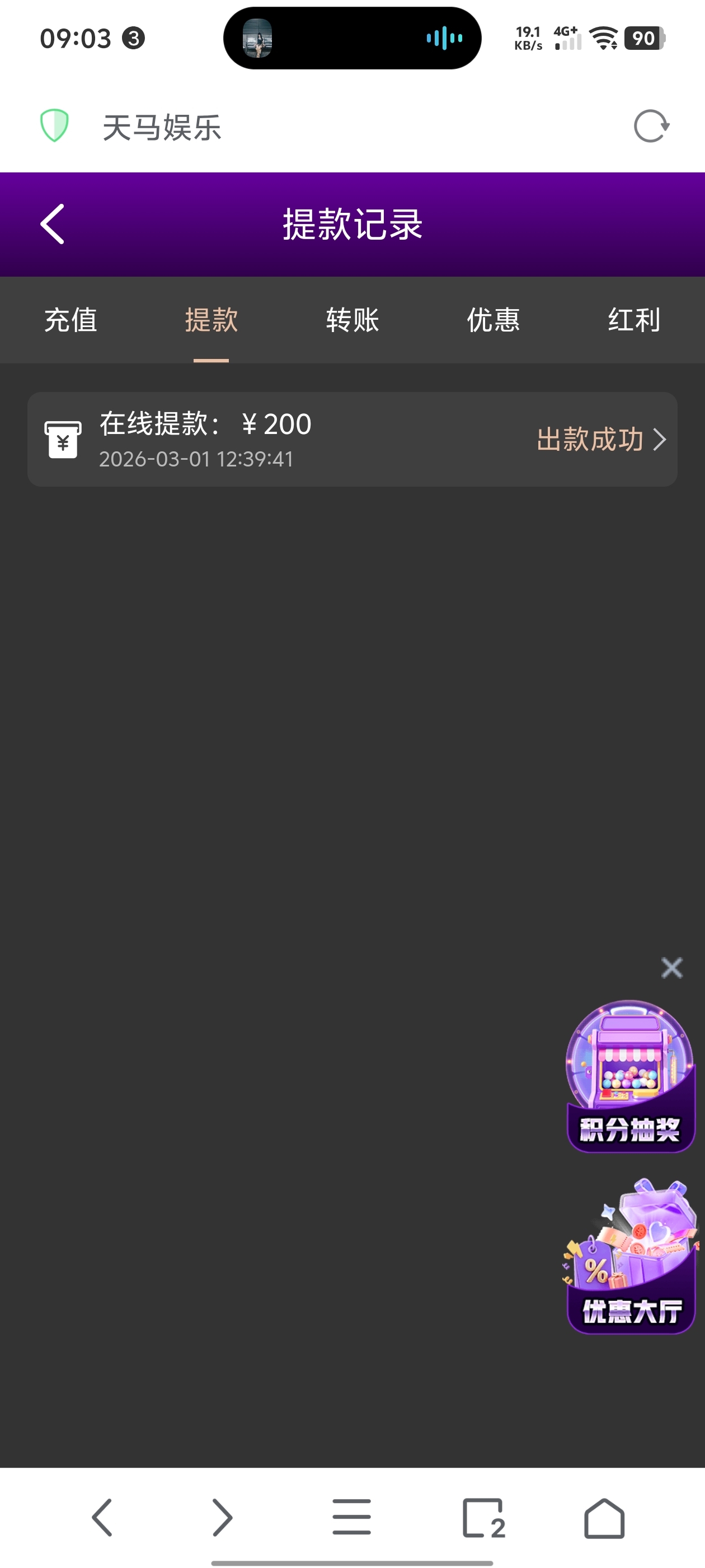 Screenshot_20260315_222005.jpg