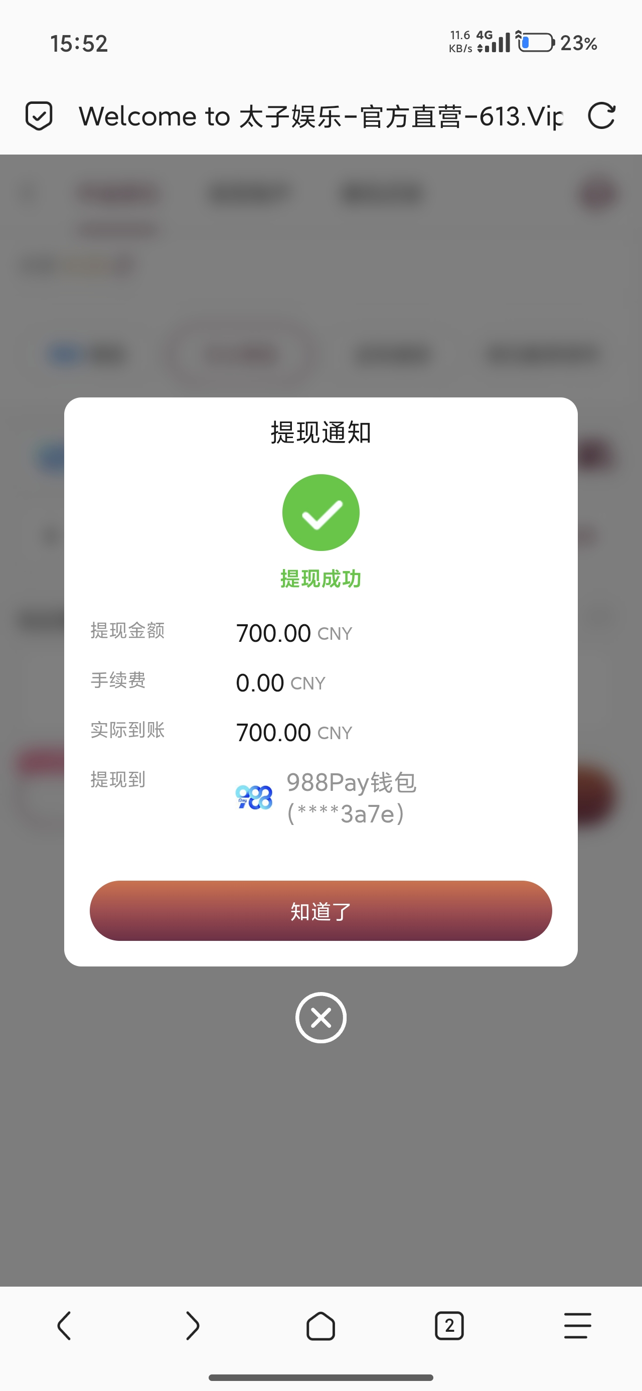 ec4bd4d2e7c76cfb9bcdd9ebb7a14c85.png