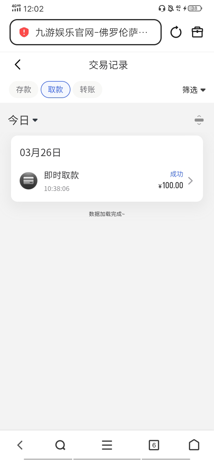 Screenshot_20260326_120207.jpg