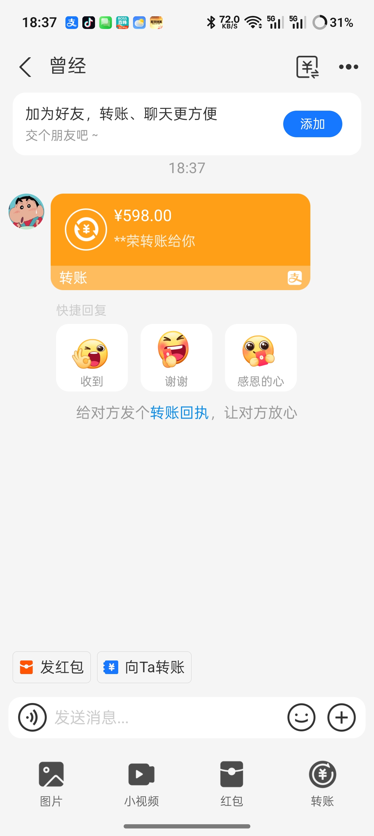 1000025057.jpg