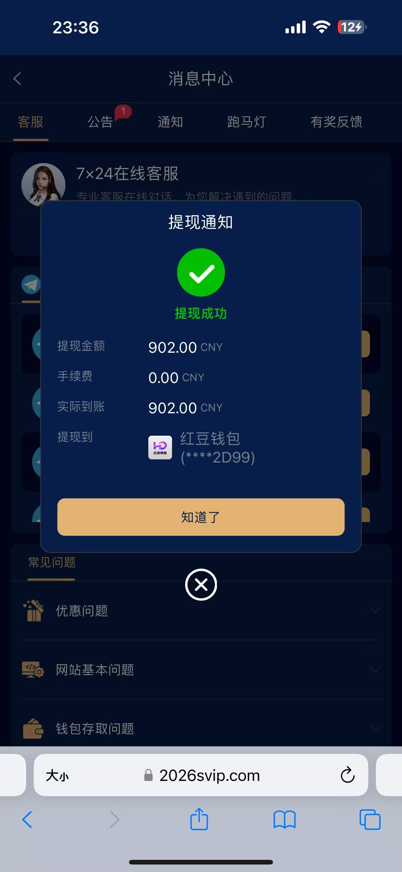 mmexport1775230641459.jpg