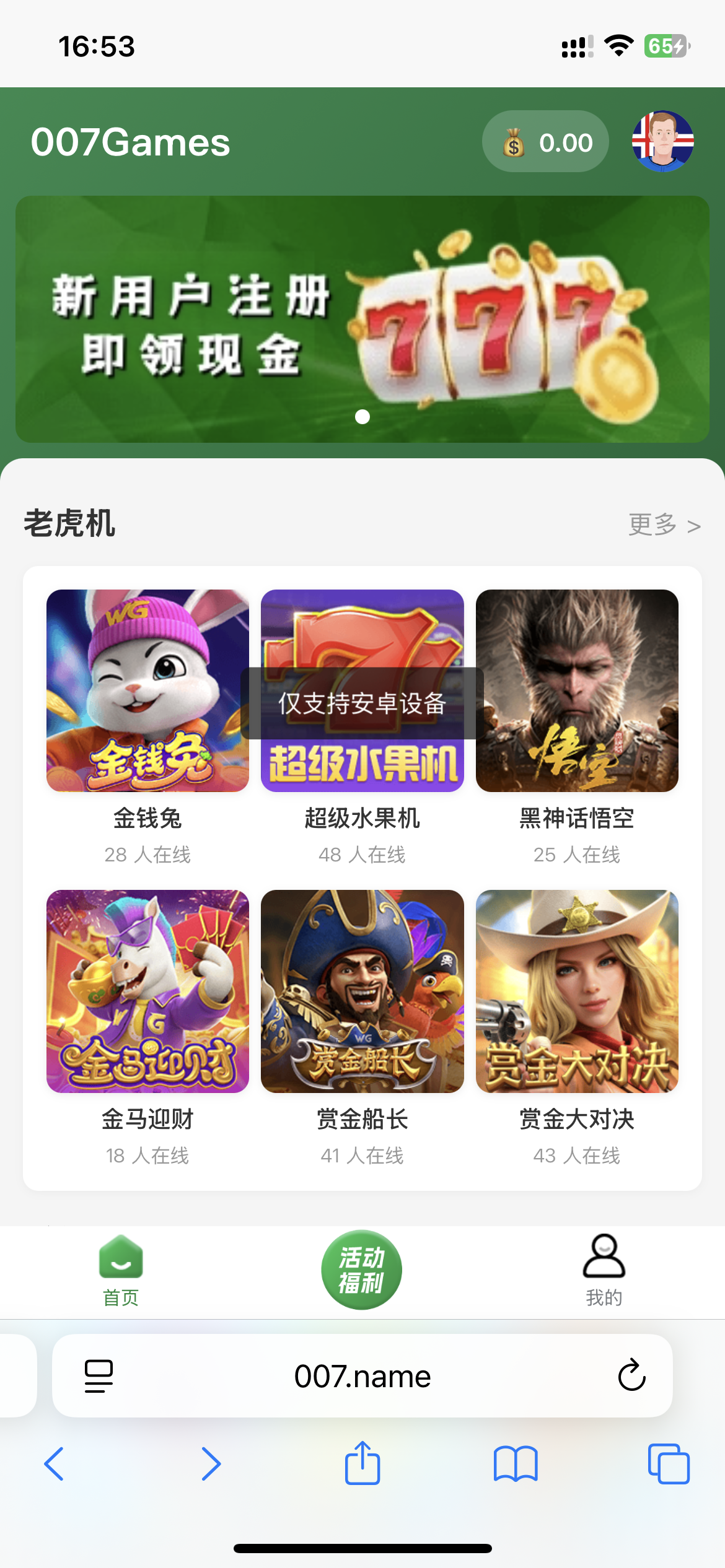 IMG_6252.png