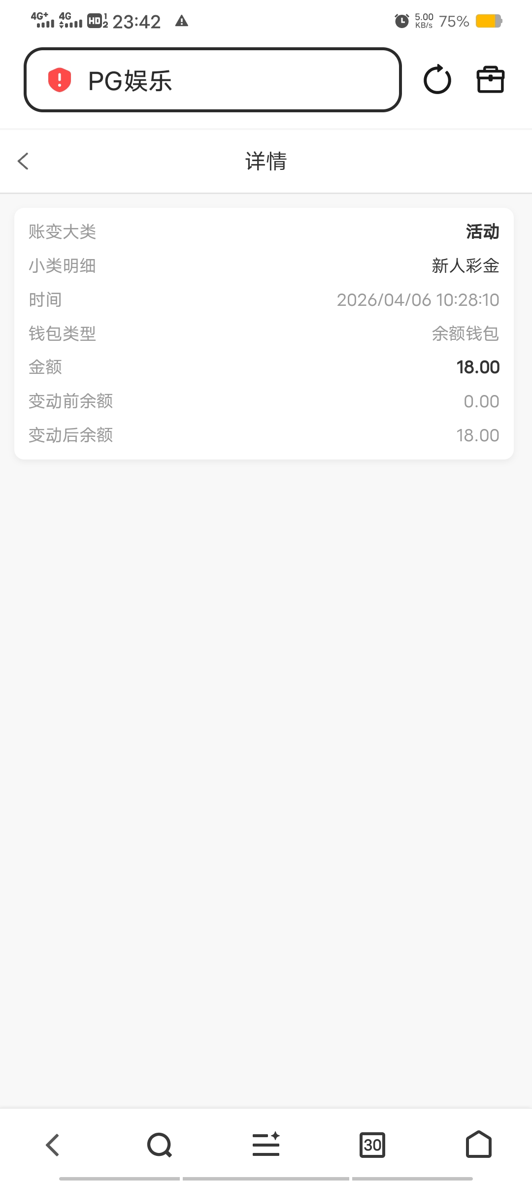 Screenshot_20260407_234250.jpg