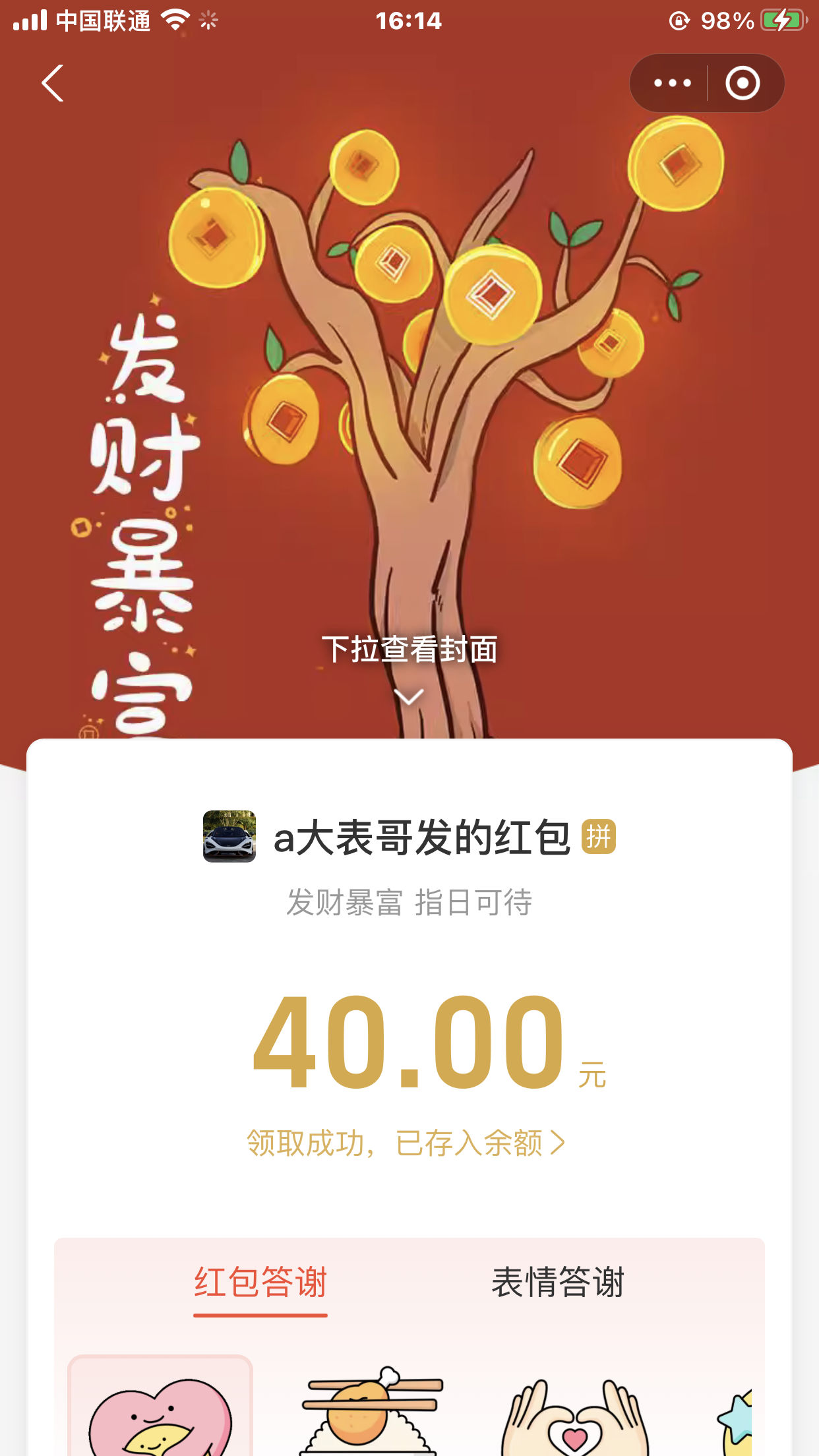 IMG_0823.png