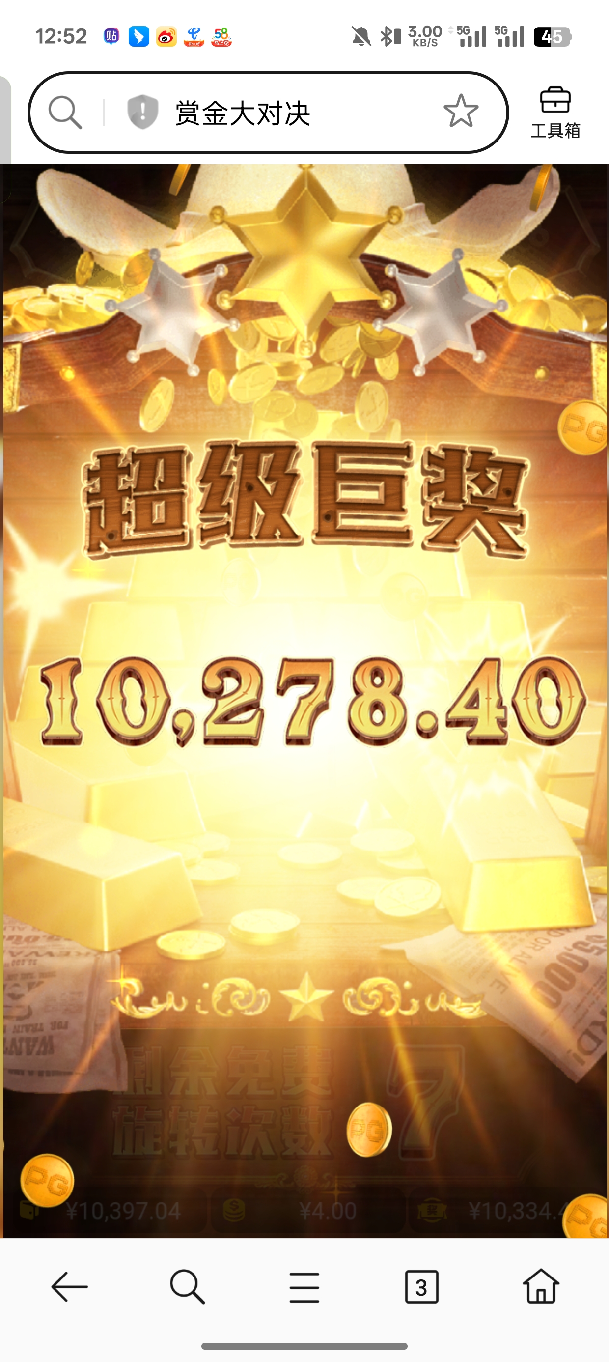Screenshot_2026-04-11-12-52-17-85_439a3fec0400f8974d35eed09a31f914.jpg
