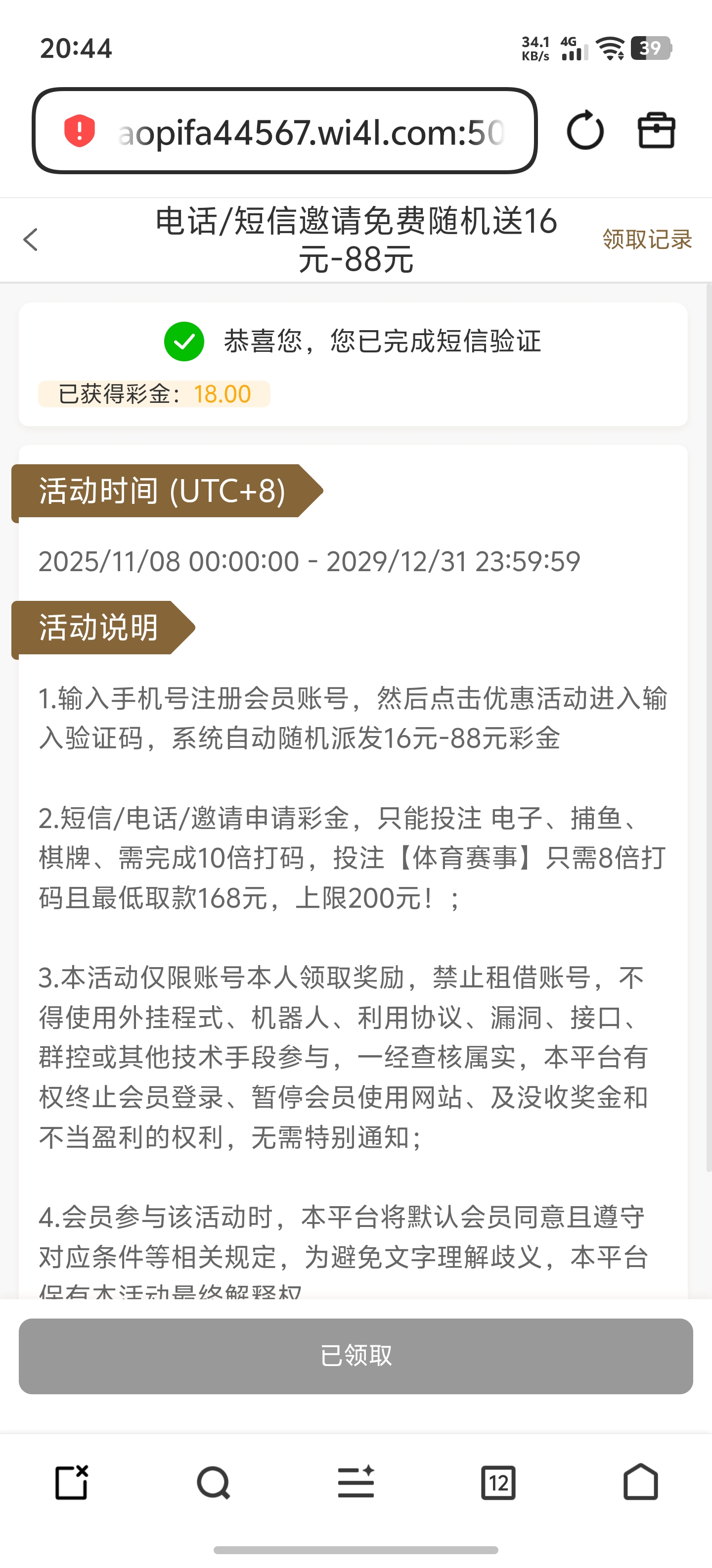 Screenshot_20260419_204426.jpg