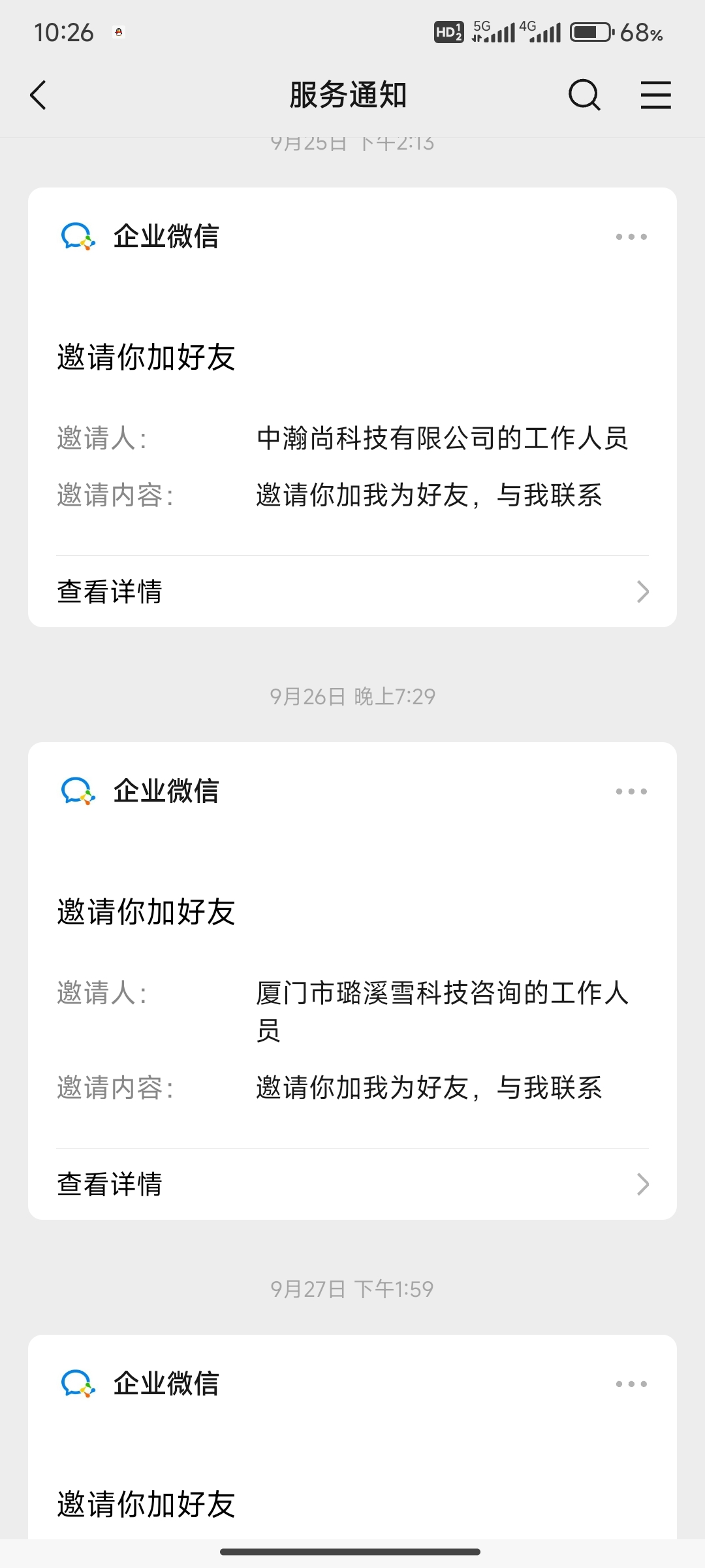 内容图片