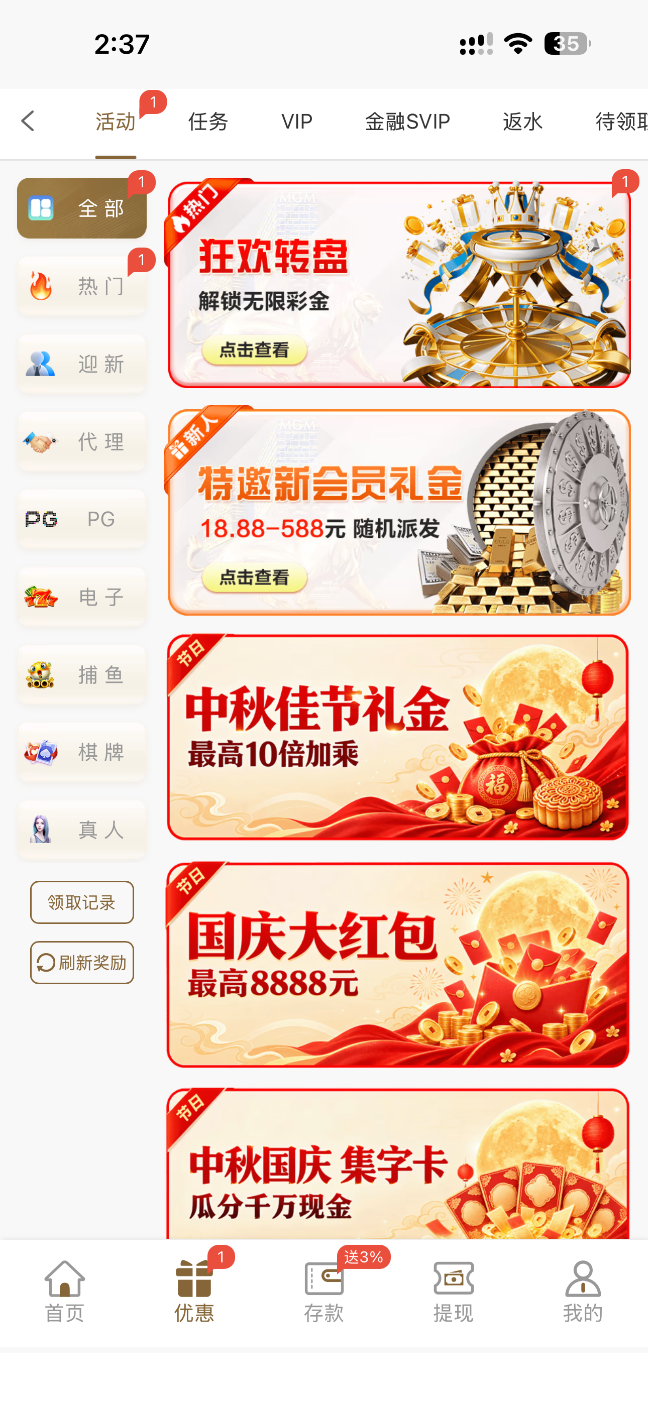 内容图片