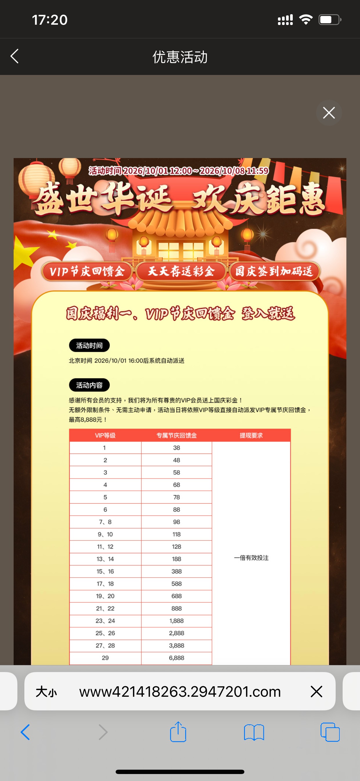内容图片